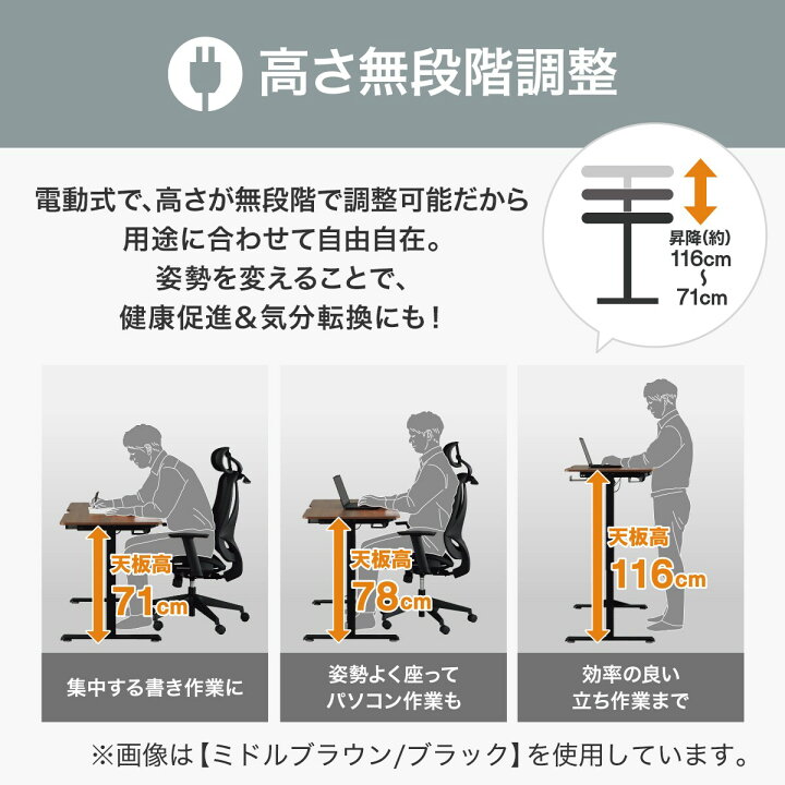 楽天市場】電動昇降デスク(UP002) ニトリ 【玄関先迄納品】 : ニトリ