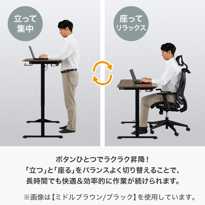 楽天市場】電動昇降デスク(UP002) ニトリ 【玄関先迄納品】 : ニトリ