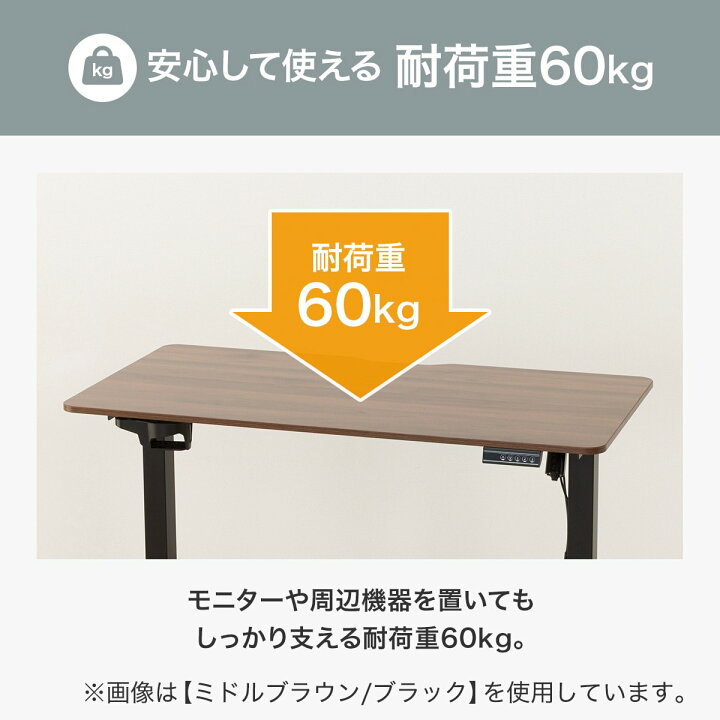 楽天市場】電動昇降デスク(UP002) ニトリ 【玄関先迄納品】 : ニトリ
