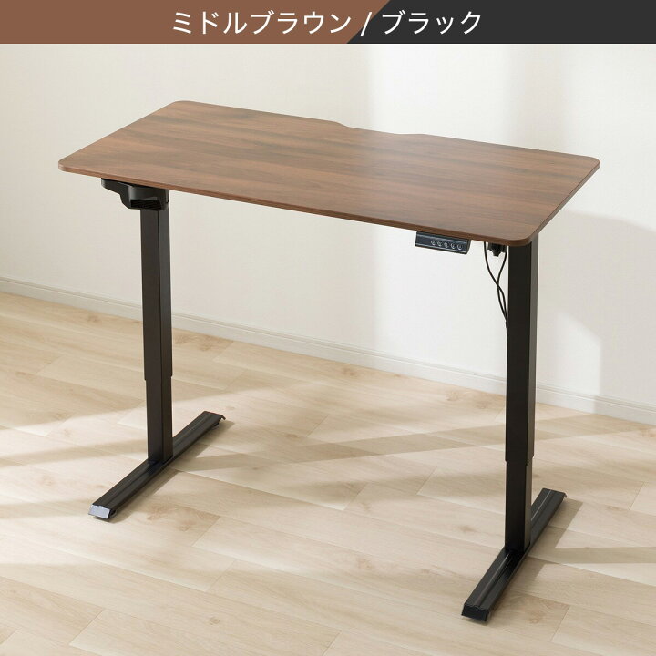 楽天市場】電動昇降デスク(UP002) ニトリ 【玄関先迄納品】 : ニトリ