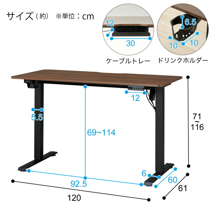 楽天市場】電動昇降デスク(UP002) ニトリ 【玄関先迄納品】 : ニトリ