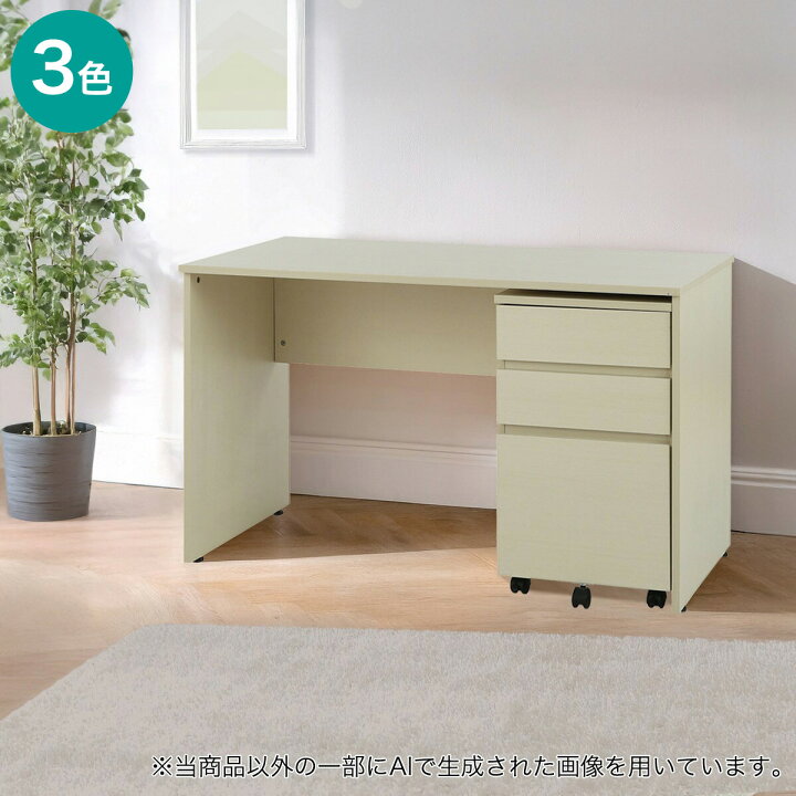 楽天市場】デスクワゴンセット(KA002) ニトリ 【玄関先迄納品】 : ニトリ