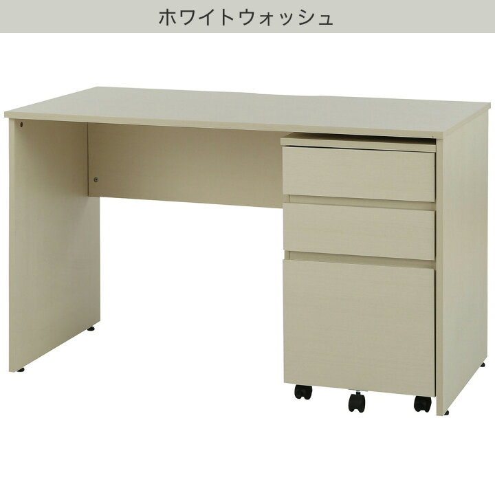 楽天市場】デスクワゴンセット(KA002) 【玄関先迄納品】 ニトリ : ニトリ