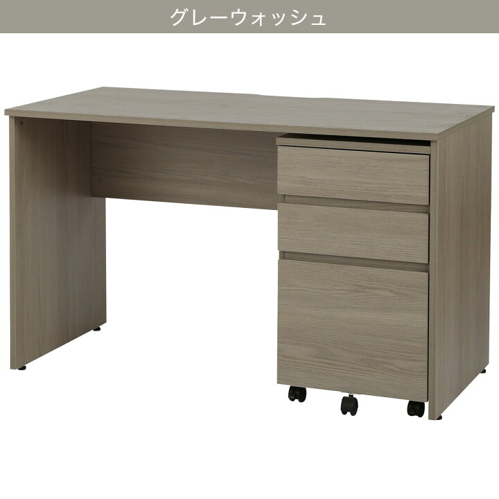 楽天市場】デスクワゴンセット(KA002) 【玄関先迄納品】 ニトリ : ニトリ