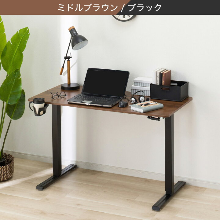 楽天市場】手動昇降デスク(UP003) 【玄関先迄納品】 ニトリ : ニトリ