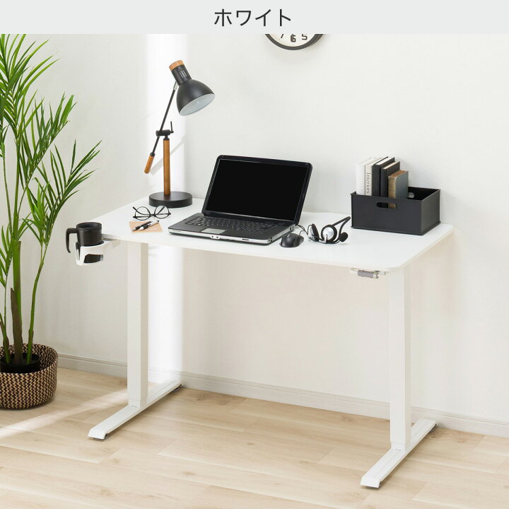 楽天市場】手動昇降デスク(UP003) 【玄関先迄納品】 ニトリ : ニトリ