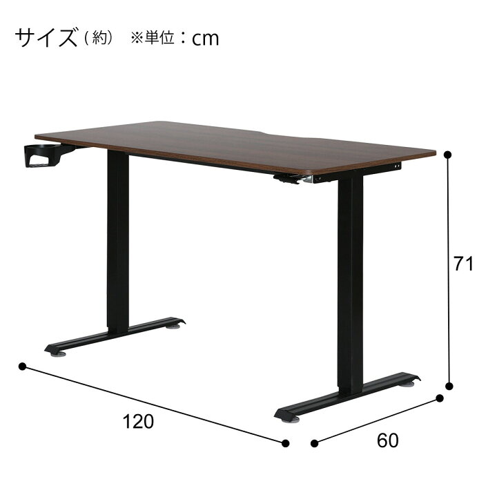 楽天市場】手動昇降デスク(UP003) 【玄関先迄納品】 ニトリ : ニトリ