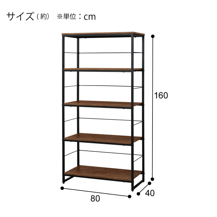 楽天市場】シェルフ(N ステイン 1680 BR) 【玄関先迄納品】 ニトリ 