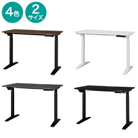 電動昇降デスク(UP006 75)【配送員設置商品】 ニトリ 【創業祭期間限定価格：1/5まで】