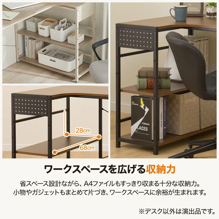 楽天市場】L型コーナーデスク(ZK012 72) 【玄関先迄納品】 ニトリ : ニトリ