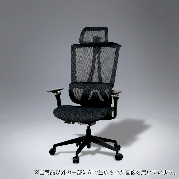 オフィスチェア（R709-22）