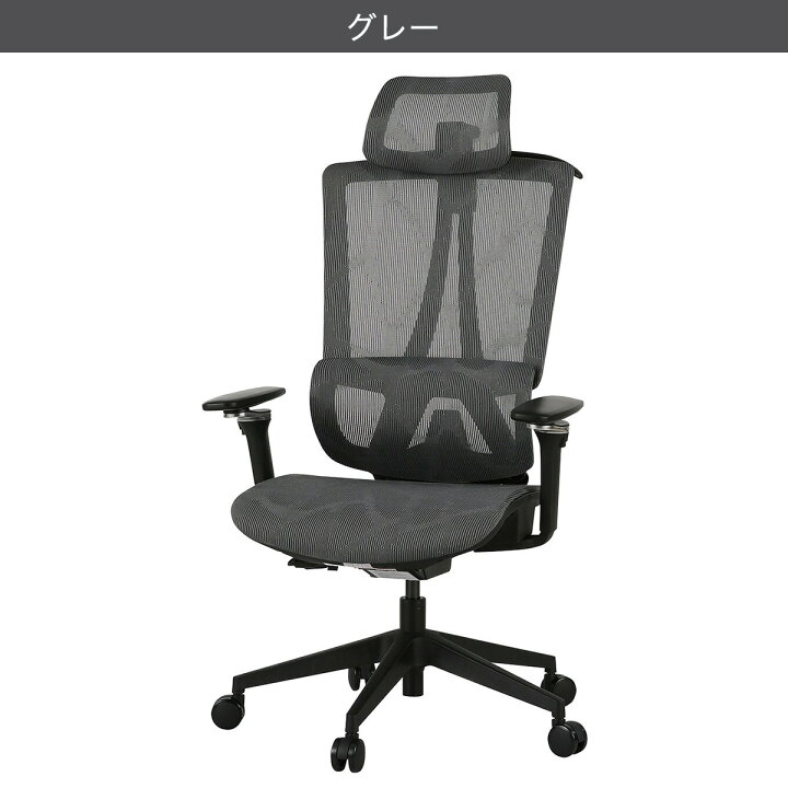 楽天市場】前傾機能付きオフィスチェア(OC709) ニトリ 【配送員設置 