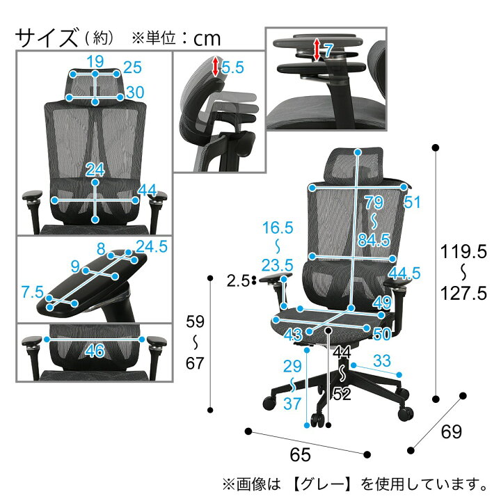 楽天市場】前傾機能付きオフィスチェア(OC709)【配送員設置】 : ニトリ