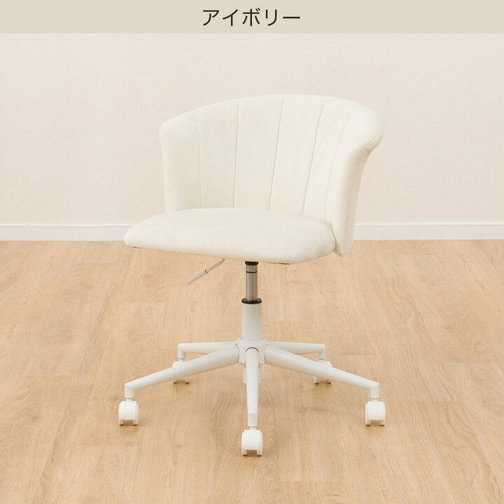 楽天市場】オフィスチェア(OC112) 【玄関先迄納品】 ニトリ : ニトリ