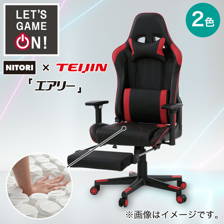 楽天市場】ゲーミングチェア(GM702N) ニトリ 【配送員設置商品】 : ニトリ
