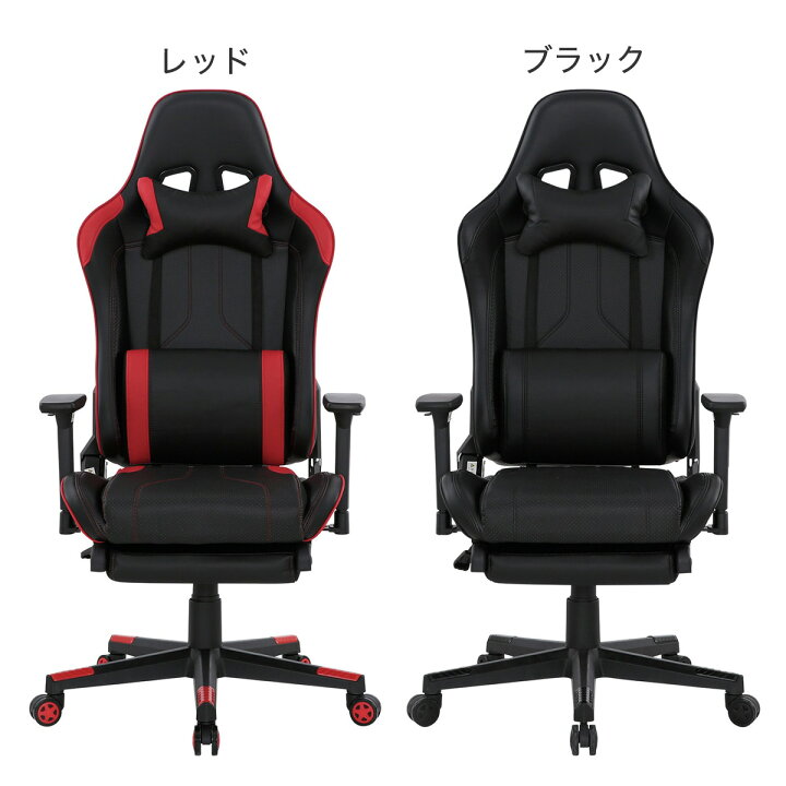 楽天市場】ゲーミングチェア(GM702N) ニトリ 【配送員設置商品】 : ニトリ