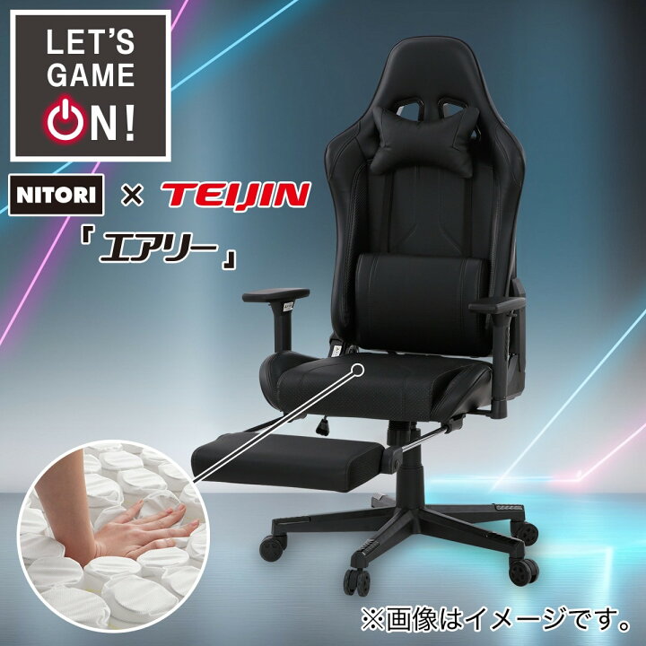 楽天市場】ゲーミングチェア(GM702N) 【配送員設置商品】 ニトリ : ニトリ