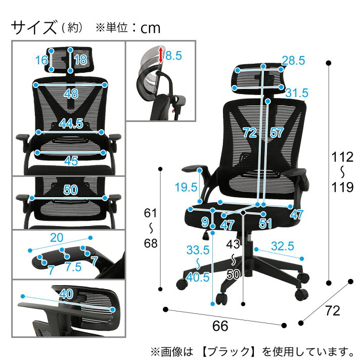 楽天市場】ハイバックオフィスチェア(OC513) ニトリ 【玄関先迄納品 