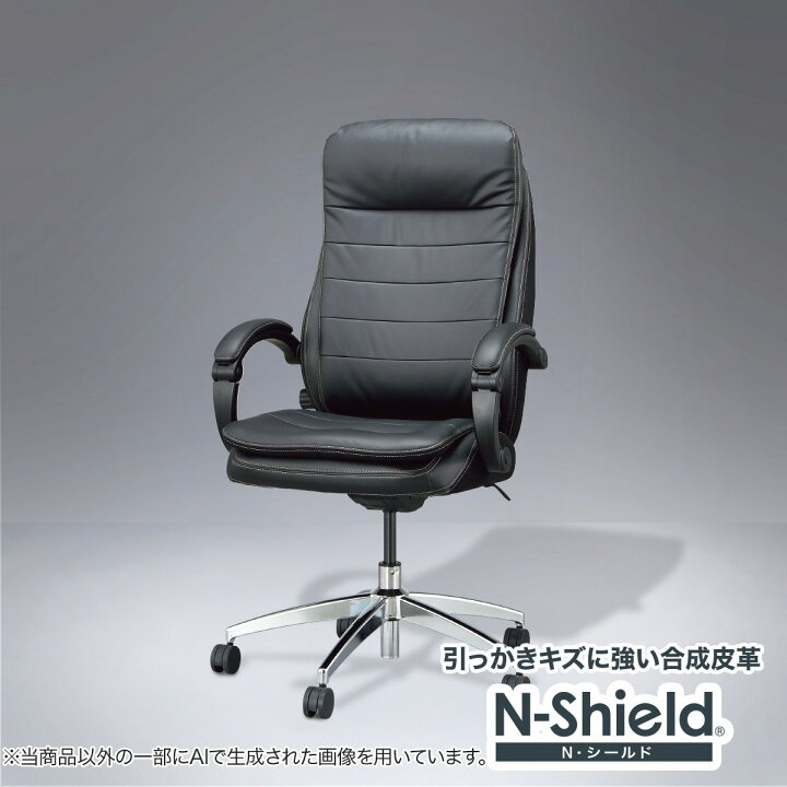 楽天市場】オフィスチェア(OC708N Nシールド BK) ニトリ 【玄関先迄 