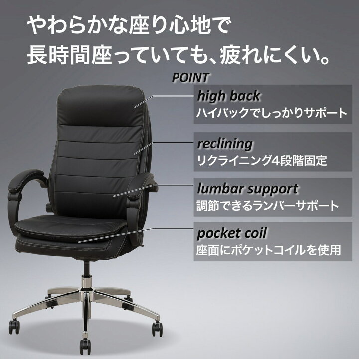 楽天市場】オフィスチェア(OC708N Nシールド BK) ニトリ 【玄関先迄 