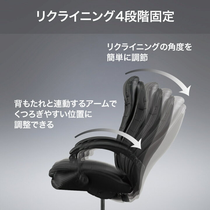 楽天市場】オフィスチェア(OC708N Nシールド BK) ニトリ 【玄関先迄 