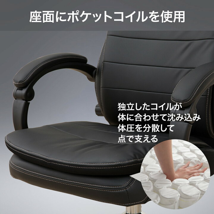 楽天市場】オフィスチェア(OC708N Nシールド BK) ニトリ 【玄関先迄 