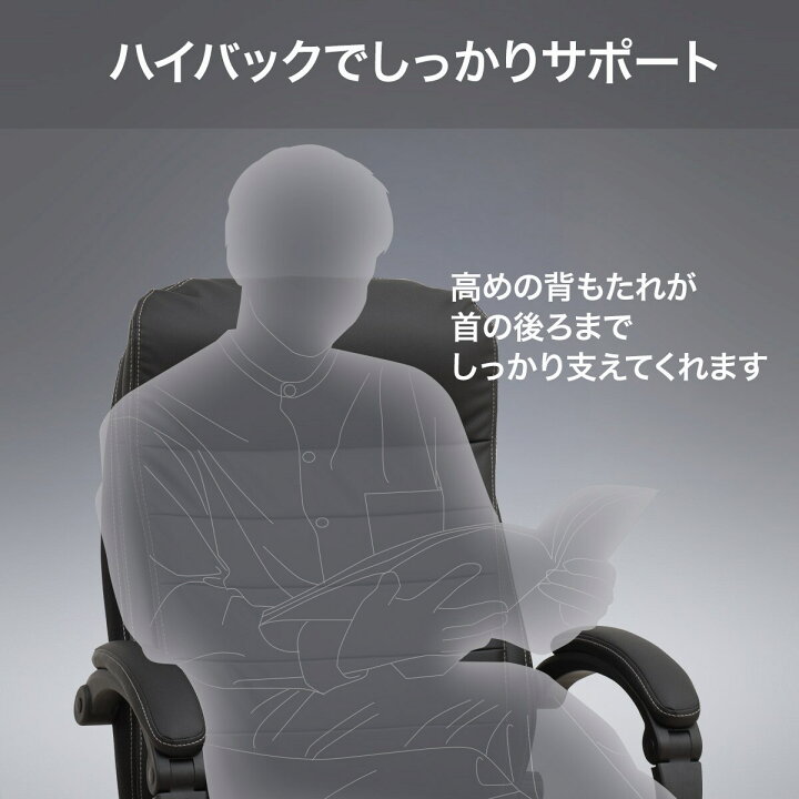 楽天市場】オフィスチェア(OC708N Nシールド BK) 【玄関先迄納品 