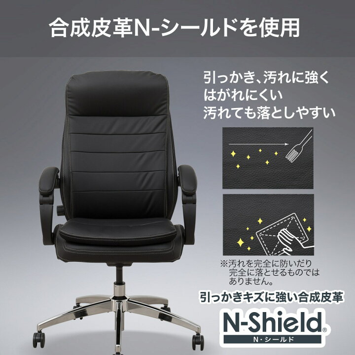 楽天市場】オフィスチェア(OC708N Nシールド BK) ニトリ 【玄関先迄 
