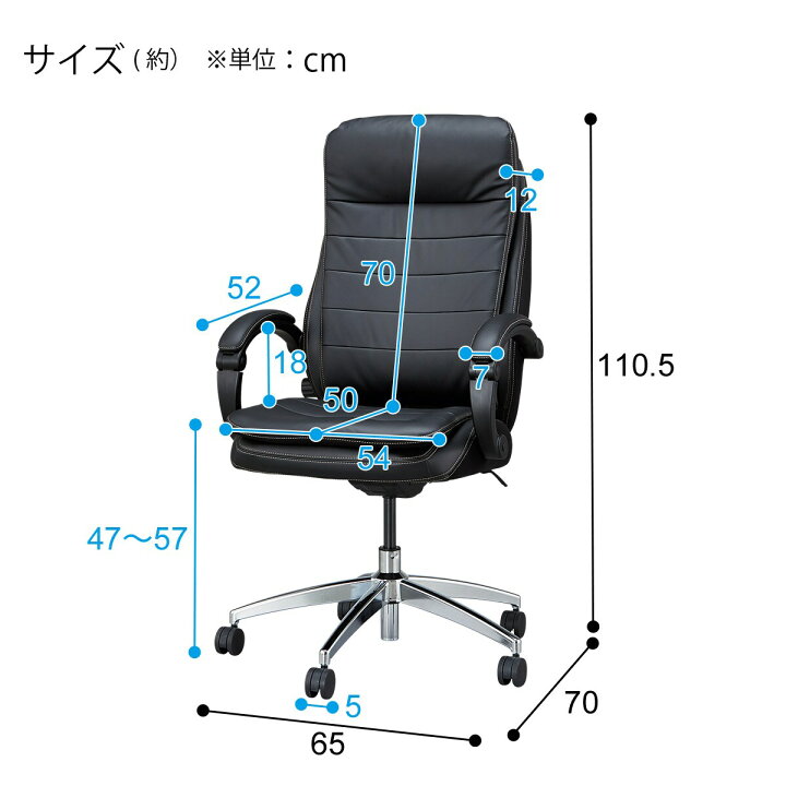 楽天市場】オフィスチェア(OC708N Nシールド BK) 【玄関先迄納品 