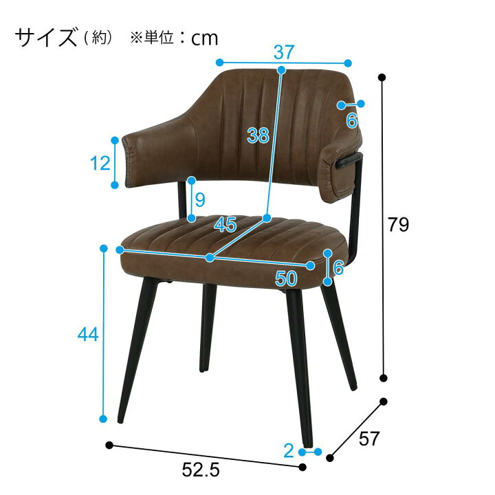 ほぼ新品最終値下げ価格ニトリのチェア 一脚定価15000円 4脚