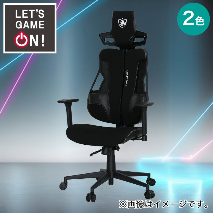 配送可能 ゲーミングチェア！