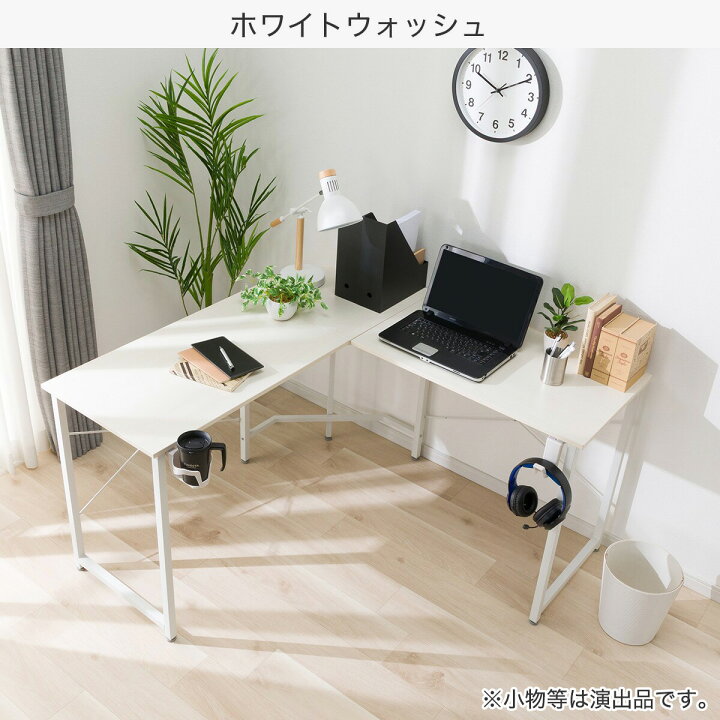楽天市場】L型コーナーデスク(ZK007N128) 【玄関先迄納品】 ニトリ 