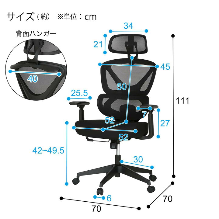 楽天市場】オフィスチェア(OC508N BK） 【玄関先迄納品】 ニトリ : ニトリ