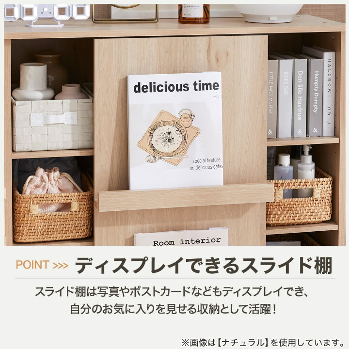 楽天市場】ブックシェルフ(CM001-8285) ニトリ 【玄関先迄納品】 : ニトリ