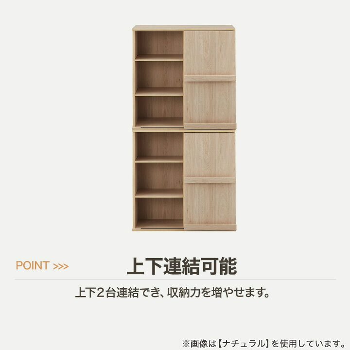 楽天市場】ブックシェルフ(CM001-8285) ニトリ 【玄関先迄納品】 : ニトリ