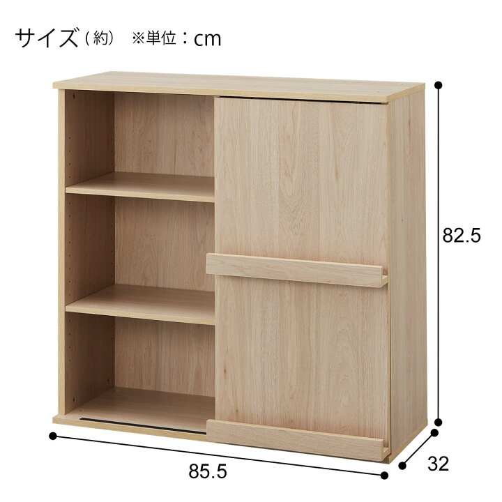 楽天市場】ブックシェルフ(CM001-8285) ニトリ 【玄関先迄納品】 : ニトリ
