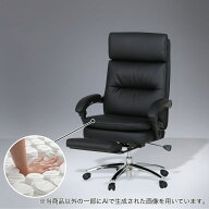 オフィスチェア(OC702N PVC BK)　ニトリ 【玄関先迄納品】 【期間限定価格：4/6まで】 みんなの新生活応…