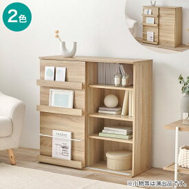 魅せて隠せるブックラック ニトリ 【メーカー直送・送料無料】