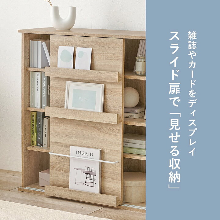 楽天市場】魅せて隠せるブックラック ニトリ 【メーカー直送・送料無料 