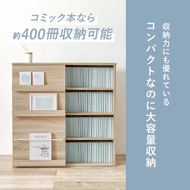楽天市場】魅せて隠せるブックラック ニトリ 【メーカー直送・送料無料 