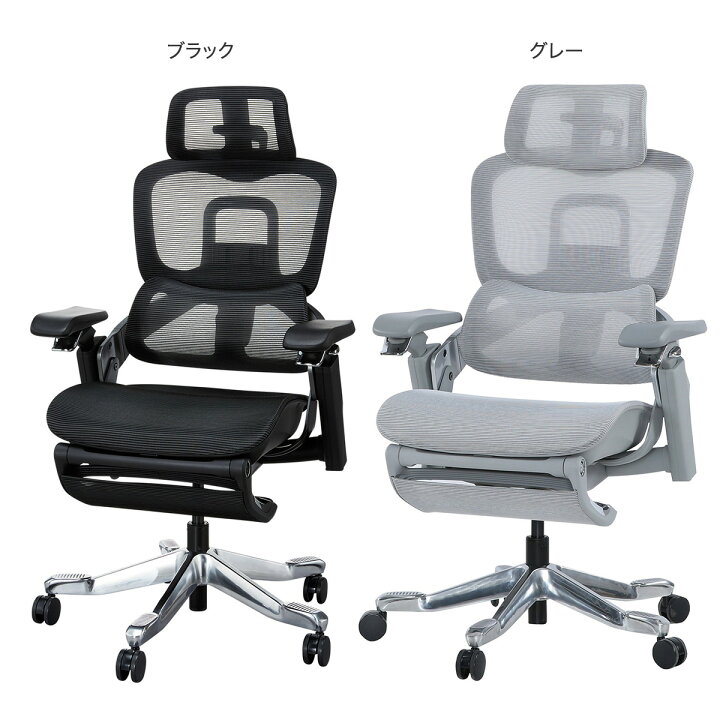 楽天市場】ハイパフォーマンスオフィスチェア(OC908 エラストマー 