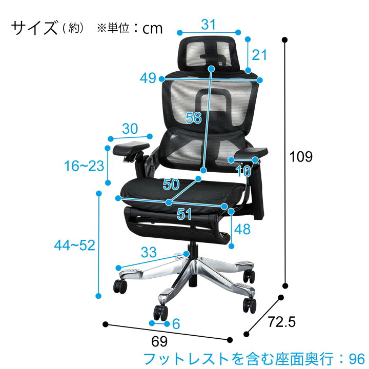 ハイパーフォーマンスオフィスチェア