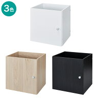 別売り キューブBOX(RX03 扉タイプ)　ニトリ