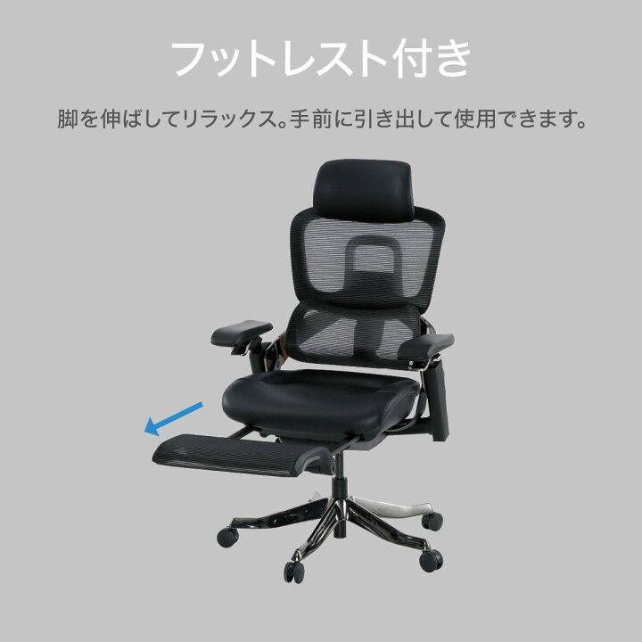 楽天市場】ハイパフォーマンスオフィスチェア(OC908 革 BK) 【配送員 
