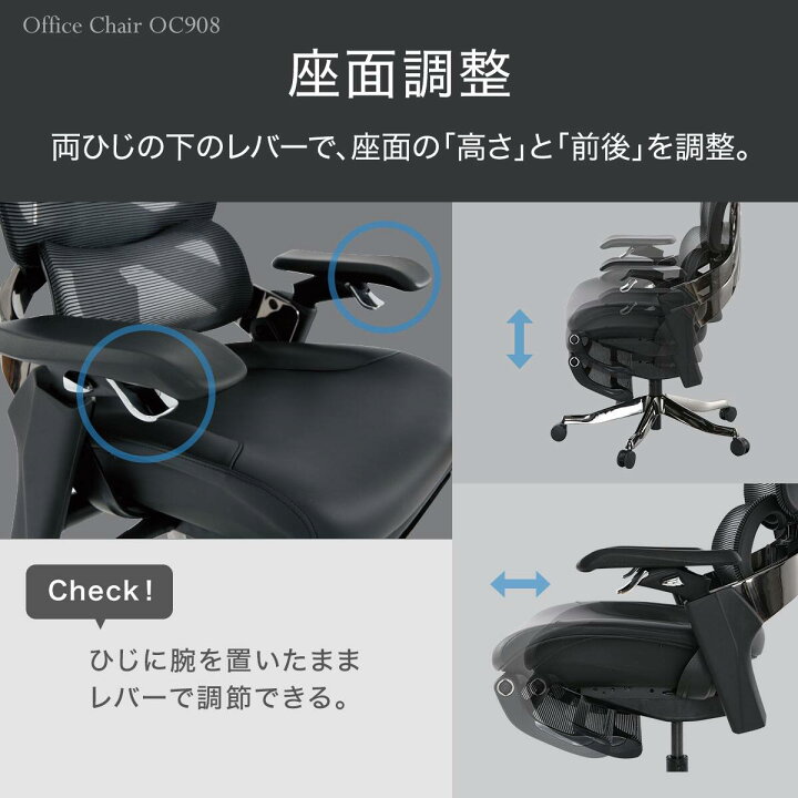 楽天市場】ハイパフォーマンスオフィスチェア(OC908 革 BK) 【配送員 