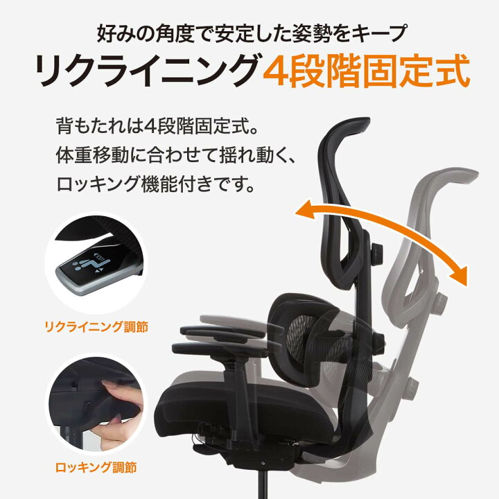 楽天市場】[ﾏﾗｿﾝ期間中ｴﾝﾄﾘｰでP10倍対象商品] オフィスチェア(OC711 BK 