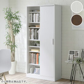 片側引き戸スライド書棚 (幅80cm)　ニトリ 【配送員設置商品】