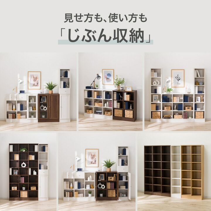 楽天市場】オープン本棚(RV001 T9572)【玄関先迄納品】 ニトリ : ニトリ