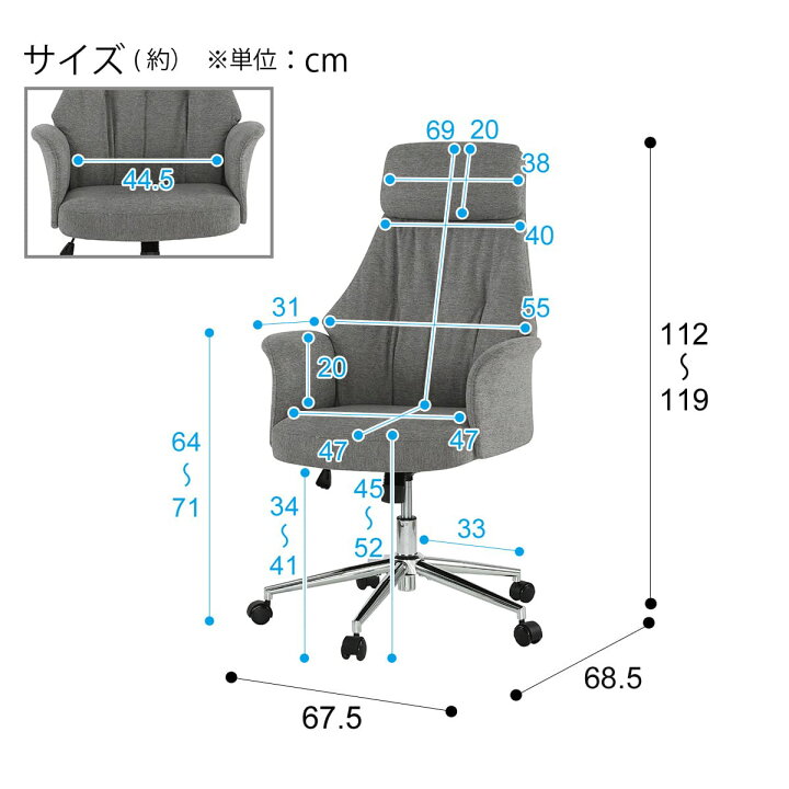 楽天市場】布張りオフィスチェア(OC517 GY) 【玄関先迄納品】 ニトリ 