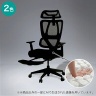 【期間限定価格：9/28まで】 オフィスチェア(OC707 スモールサイズ ポケットコイル)　ニトリ